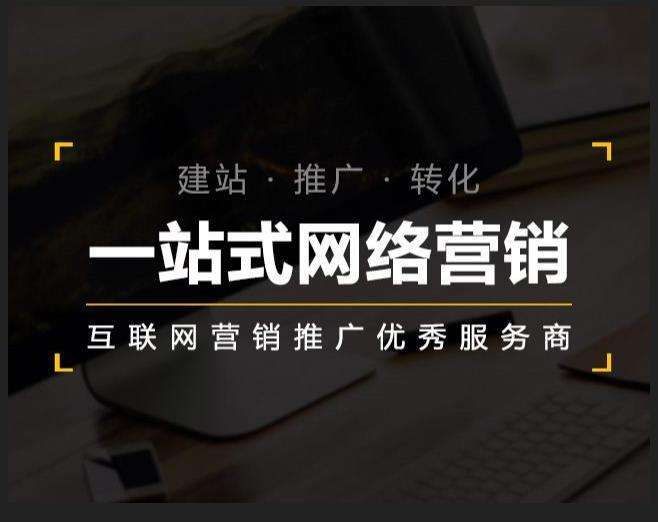 久治企业如何怎么利用网络推广抓取潜在客户