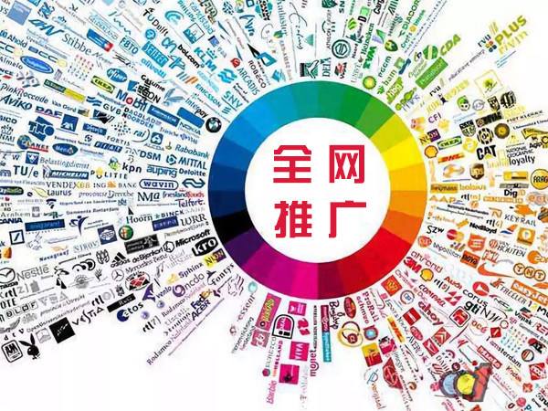 久治传统企业进行网络营销需要注意的几个基础策略