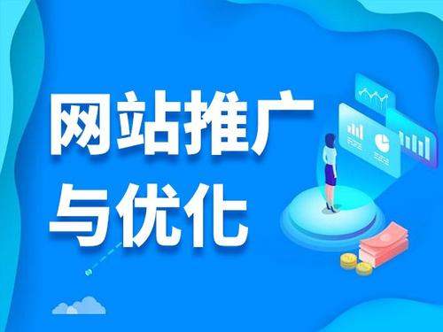 久治电商类网络推广如何做才有更好的效果