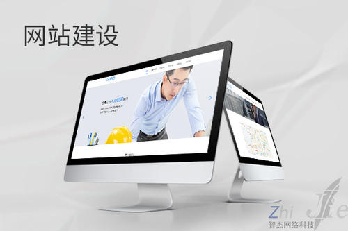 久治网站建设公司分析网页设计如何提升吸引力