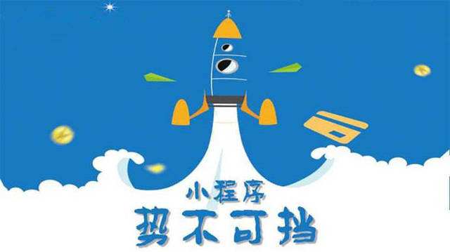 久治微信小程序开发如何助力传统零售商突破经营难题