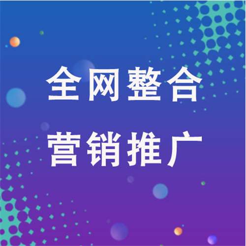 久治企业网络推广老是没有客户的原因是什么呢