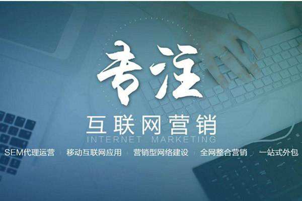 久治电商行业做网络推广需要具备的条件有哪些