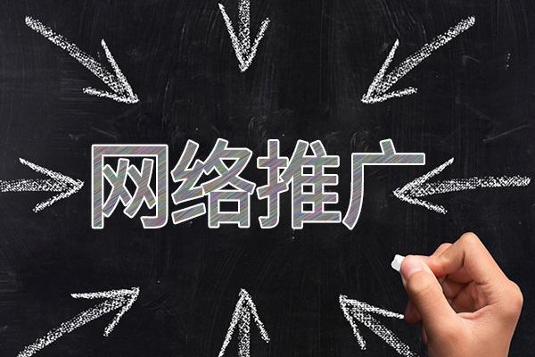 久治网络推广公司介绍几个企业软文推广的发布平台