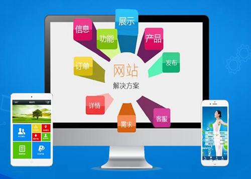 久治如何进行网站设计才能突出产品的优势